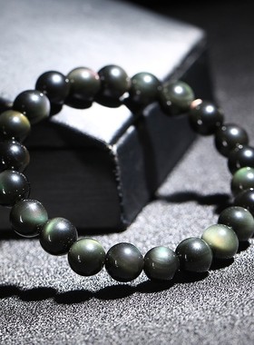 手链现货彩虹眼黑曜石搭手招财