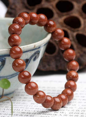 东海水晶石好运单圈民族风手链