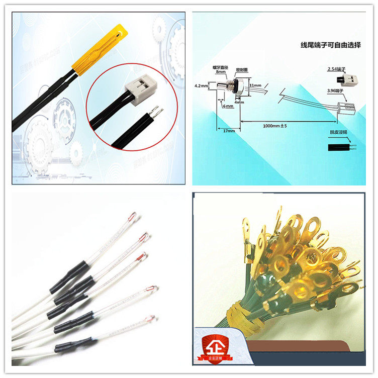 NTC温度传感器探头薄膜热敏电阻XH-T110系列5K10K50K100K TTF103,淘宝优惠券,粉丝福利购,淘宝优惠卷