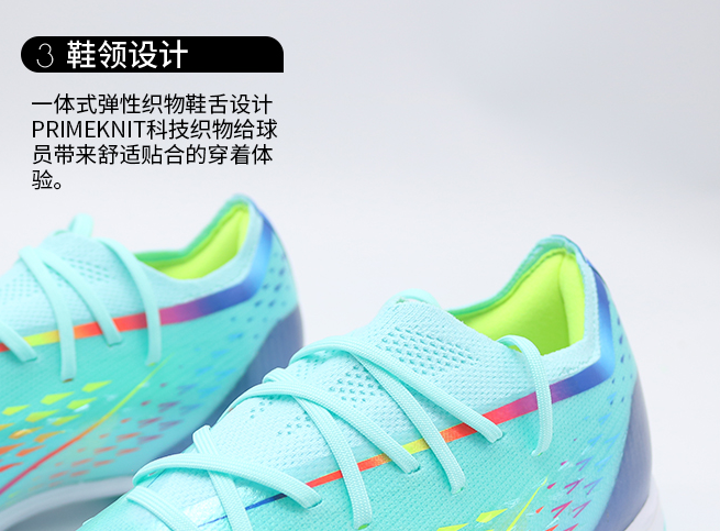 Adida阿迪达斯X SPEEDPORTAL.1 TF碎钉高端足球鞋男运动鞋GW8972 - 图2