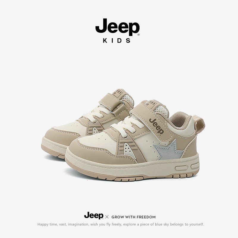 Jeep男童运动鞋低帮学生板鞋2025新款春季软底儿童休闲宝宝熊猫鞋,淘宝优惠券,粉丝福利购,淘宝优惠卷
