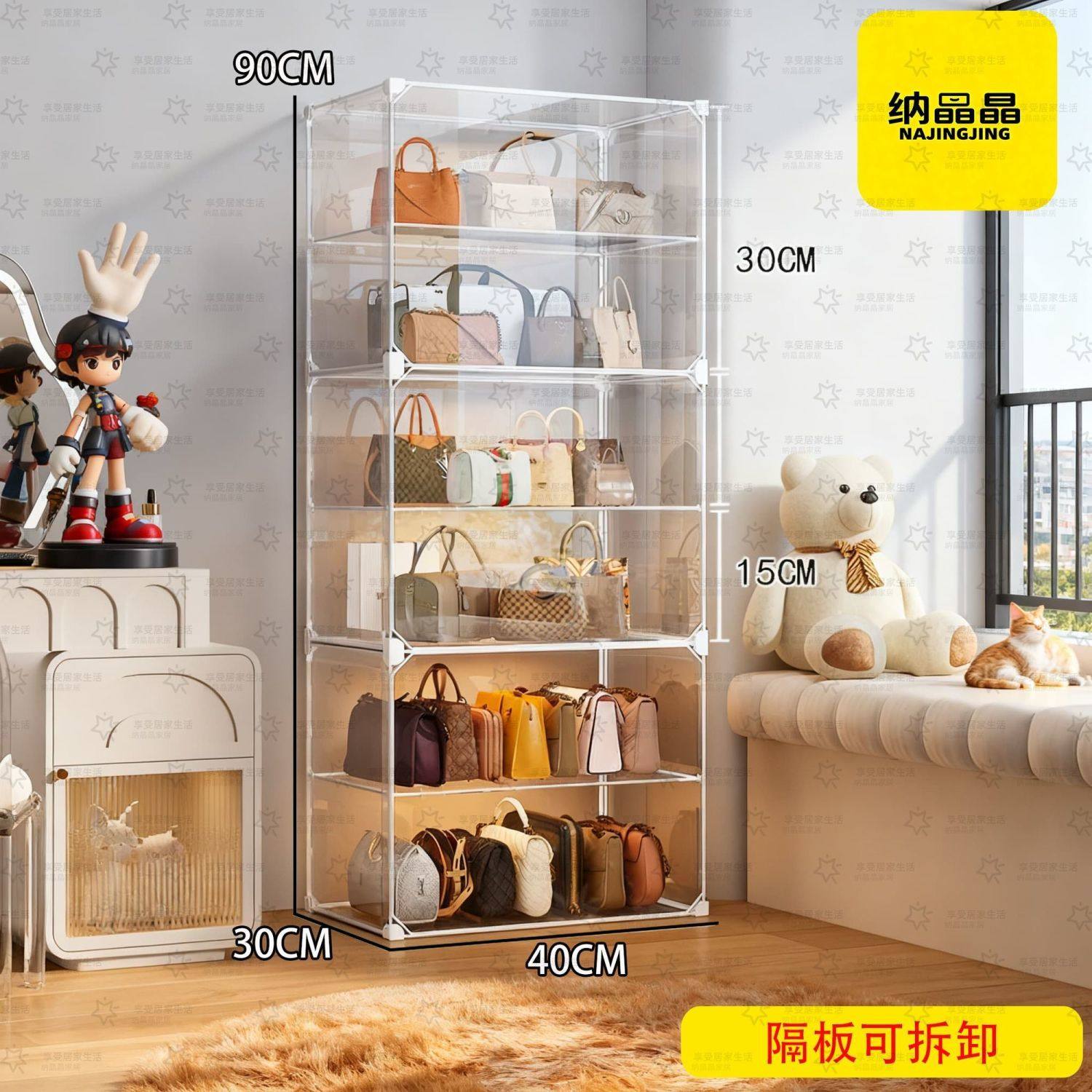 新款透明双层包包收纳柜家用收纳神器包包置物架卧室展示盒落地柜,淘宝优惠券,粉丝福利购,淘宝优惠卷