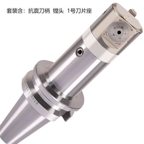 精镗刀微调镗头EWN套装BT40BT50抗震刀柄深孔台湾数控镗孔扩孔器 - 图0