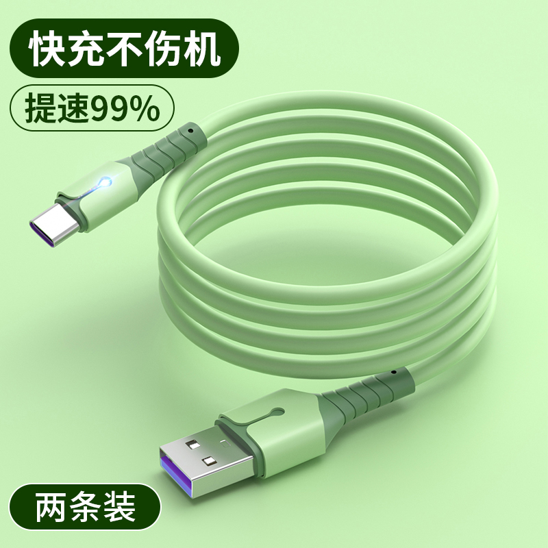 适用华为tpyec5A充电线40W器tpc正品p60pro安卓tapyc手机mate闪充 - 图2