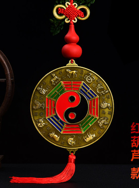 家用大门八卦镜凸镜挂件九宫太极镜阳台凹凸平面摆件门厅