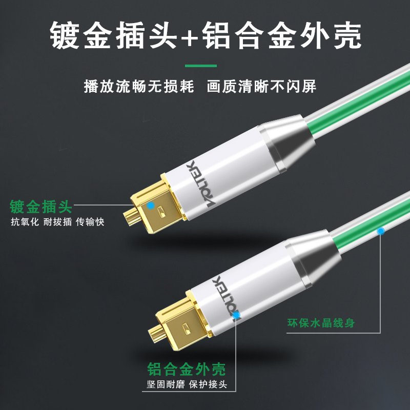 小影C6 数字光纤音频线 HiFi方口电视功放音响回音壁音箱SPDIF - 图1