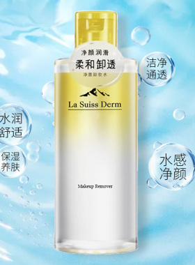 屈臣氏睿致肌温和洁净毛孔卸妆水
