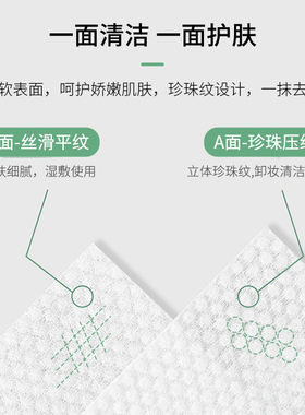 屈臣氏珍珠纹洗脸巾加大加厚