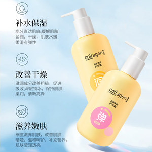 屈臣氏骨胶原马油浓润修护护手霜300g弹润紧致男女手霜大瓶按压