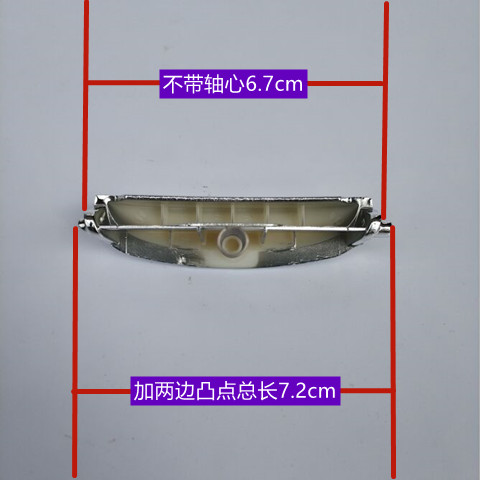 爱仕达AP-F50E803开盖按钮带弹簧适用于爱仕达电压力锅AP-F50E901 - 图2