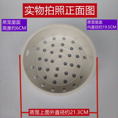 苏电饭煲蒸笼型号CFXB40HC3-17适用电饭煲CFXB40FC33-75全新配件 - 图0