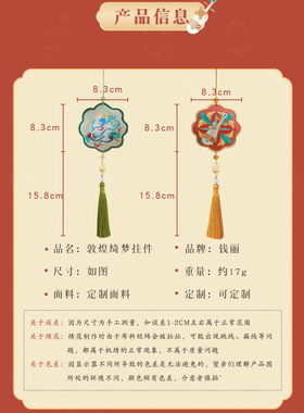 文创香包刺绣双面绣端午节香囊流苏平安包挂件古风汉服配饰品腰佩