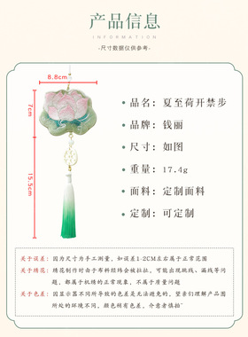古风香囊刺绣荷花香包挂件汉服配饰品腰佩莲花平安车挂饰包小挂件