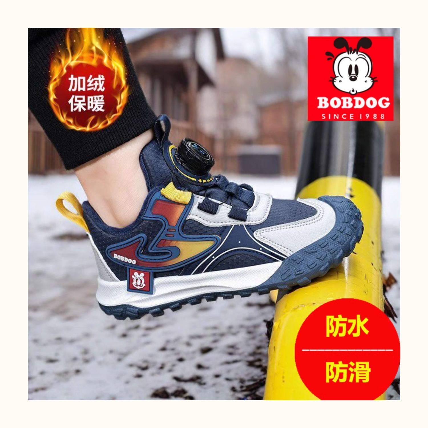 巴布豆男女童鞋2024秋冬新款皮面网面儿童运动鞋中大童跑步鞋防滑_巴布豆品牌儿童店优选_童鞋/婴儿鞋/亲子鞋-第4张图片-提都小院 巴布豆男女童鞋2024秋冬新款皮面网面儿童运动鞋中大童跑步鞋防滑_巴布豆品牌儿童店优选_童鞋/婴儿鞋/亲子鞋-第4张图片-提都小院