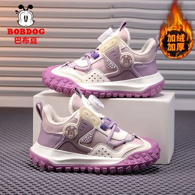 巴布豆儿童网面运动鞋2025秋冬季皮面男童旅游鞋女孩休闲鞋透气