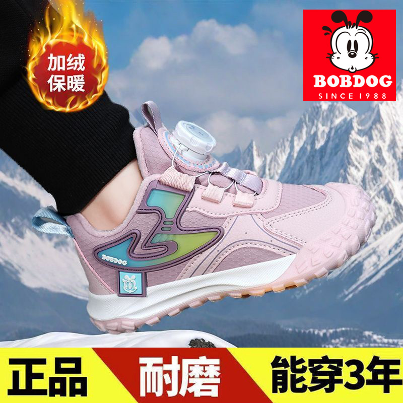 巴布豆男女童鞋2024秋冬新款皮面网面儿童运动鞋中大童跑步鞋防滑_巴布豆品牌儿童店优选_童鞋/婴儿鞋/亲子鞋-第5张图片-提都小院 巴布豆男女童鞋2024秋冬新款皮面网面儿童运动鞋中大童跑步鞋防滑_巴布豆品牌儿童店优选_童鞋/婴儿鞋/亲子鞋-第5张图片-提都小院