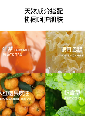 元气猫发光奶皮熬夜抗氧贴片面膜