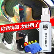 汽车玻璃水垢去除推荐品牌 新人首单立减十元 21年6月 淘宝海外