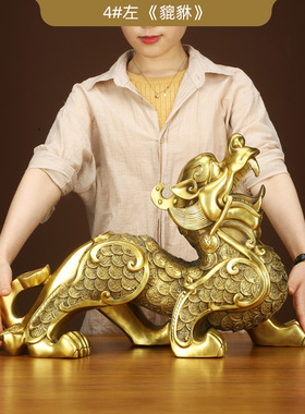 铜貔貅摆件工艺品黄铜办公室中式家居装饰瑞兽铜摆件乔迁开业礼品