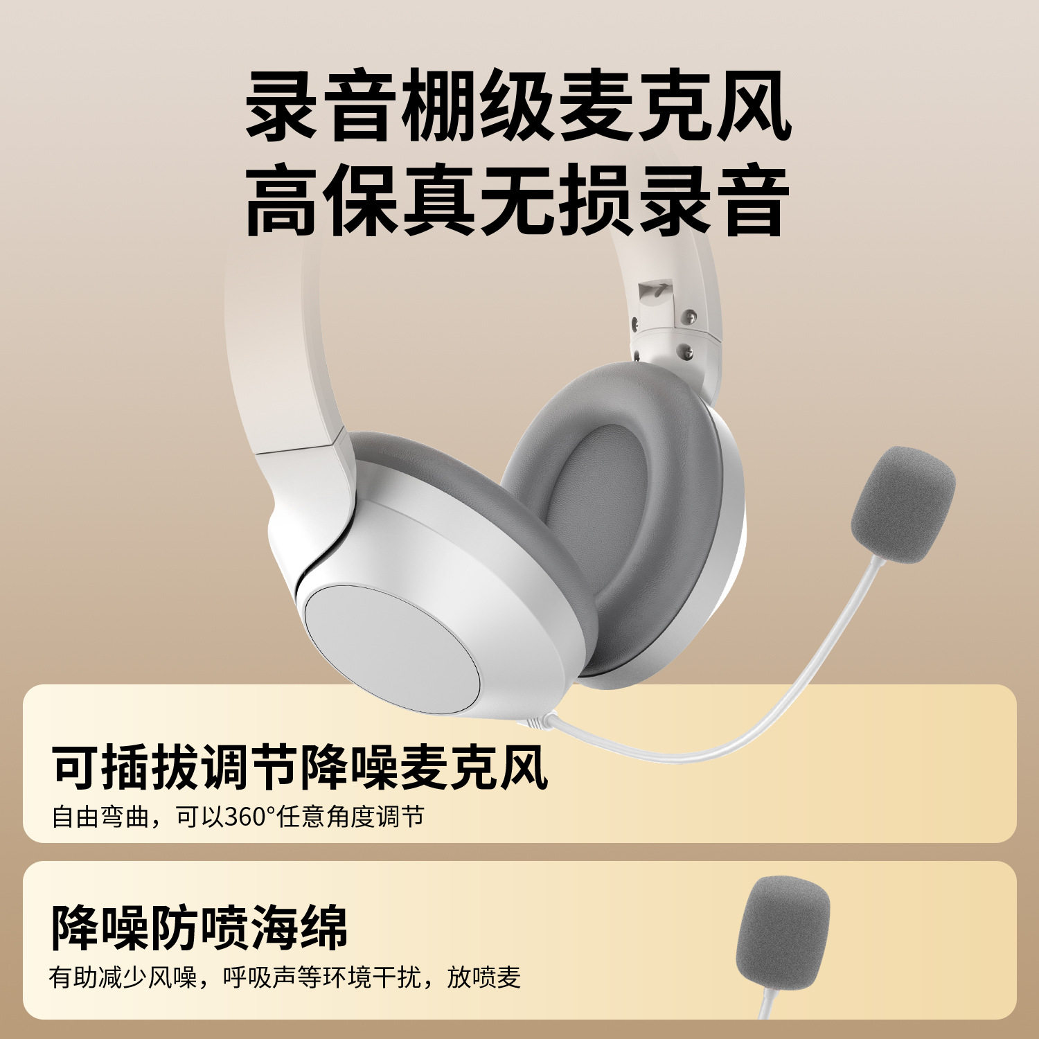 抗拉扯钓鱼线鱼丝线耳机k歌直播声卡耳返重低音耳机头戴式耳机,淘宝优惠券,粉丝福利购,淘宝优惠卷