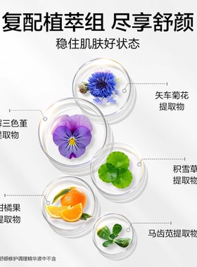 优资莱茶氨酸舒缓保湿安心霜50g