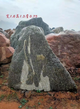 大号泰山石敢当镇宅室外路冲补缺角泰山石原石办公室靠山石风水摆