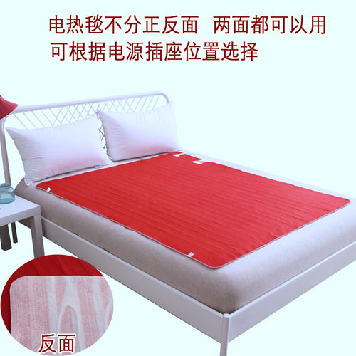 上海小绵羊电热毯双人双控调温安全防水单人宿舍学生家用加厚电褥 - 图0