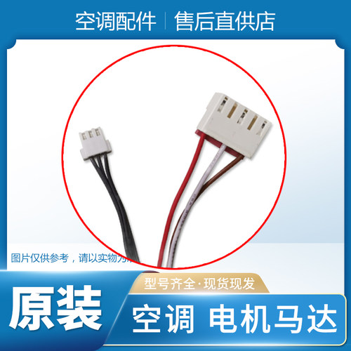 适用格力空调3P绿嘉园风机电机 FN35A-PG YYR35-4A1-PG 15012145 - 图2