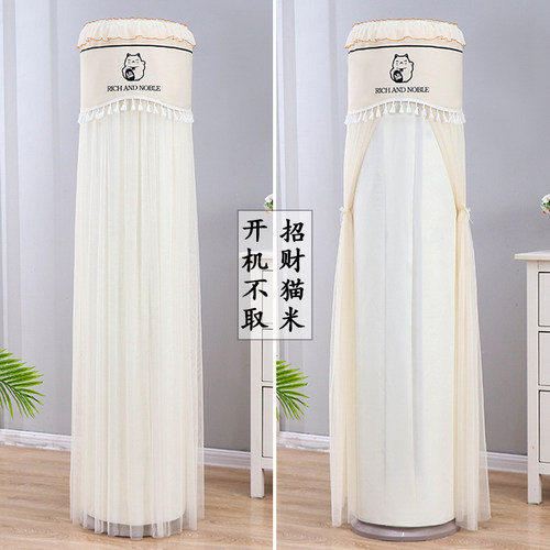 简约现代空调防尘罩开机不取适用美的立式圆柱形柜机蕾丝空调罩套 - 图2