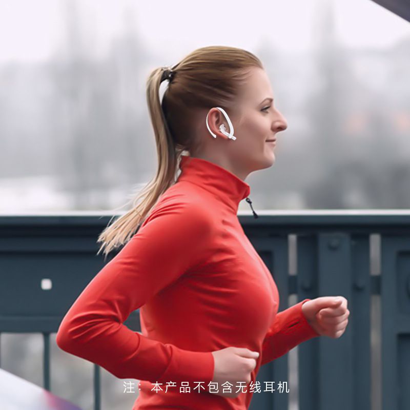 防掉耳挂FlyPods3蓝牙耳机Earbuds2SE耳夹X2运动固定防摔X1防丢链-图0