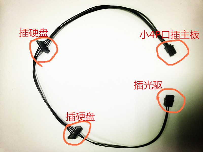 联想小4pin转sata串口硬盘电源线单硬盘双硬盘线可接一或二个硬盘 - 图2