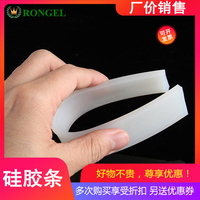 Silicone strip square strip/flat strip high temperature resistant seal strip