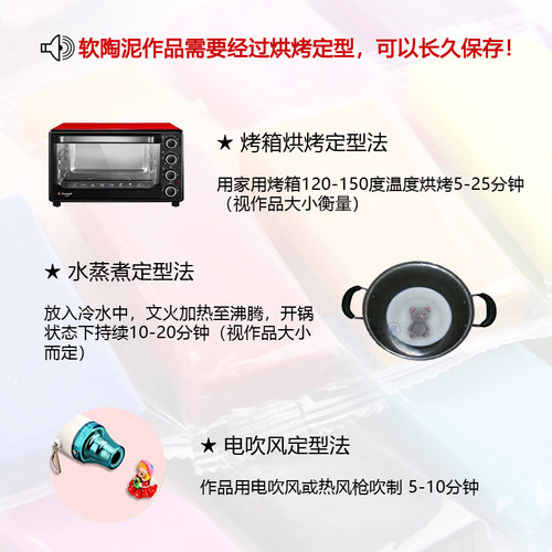 正合软陶36色儿童学生陶艺陶土DIY手工制作教学软陶泥彩陶雕塑泥 - 图2