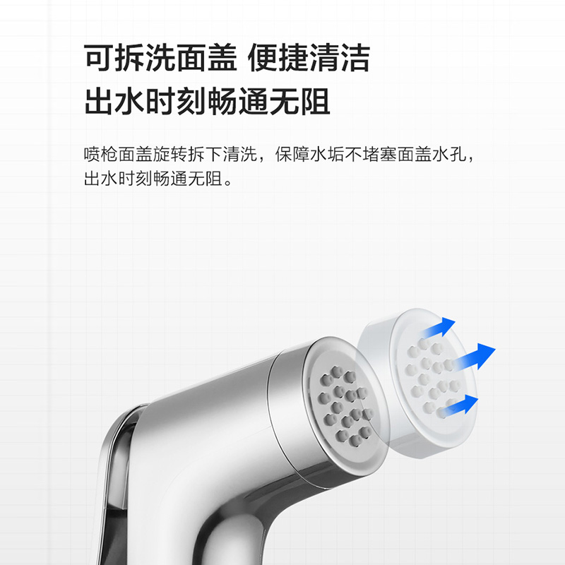 九牧马桶冲洗喷枪手持高压水枪马桶冲水增压水龙头妇洗器伴侣家用 - 图1