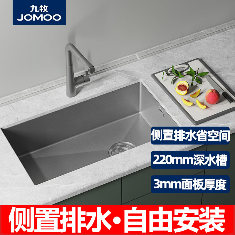 JOMOO九牧洗菜盆水槽 304不锈钢厨房单槽纳米抗刮洗碗槽水池家用 - 图0