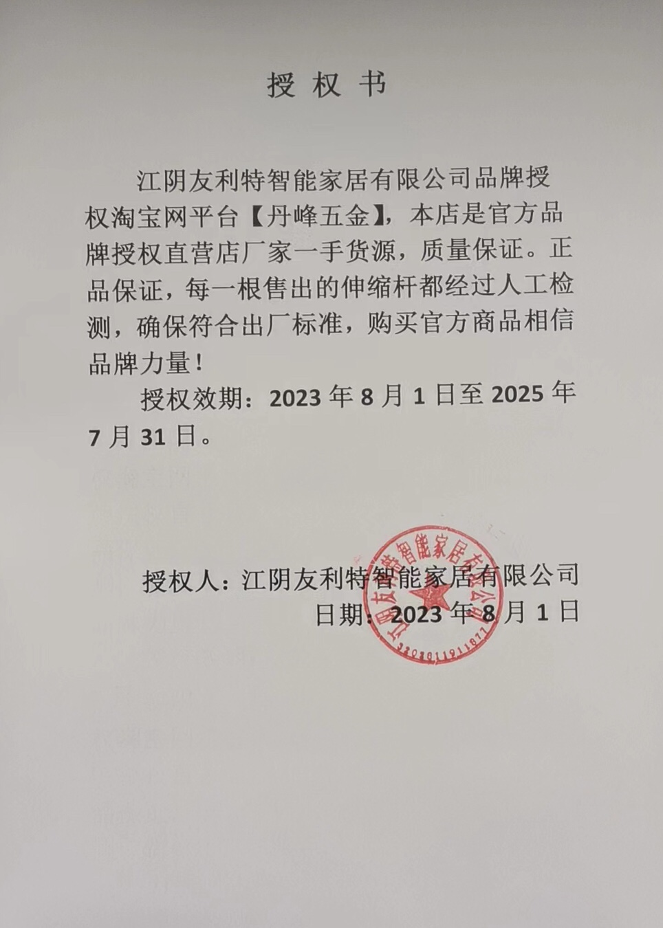 友利特外阳台伸缩杆晾衣杆上海晒衣杆单杆凉衣杆挂衣杆晒被子撑杆 - 图1