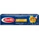 Traditional pasta 500G serving box