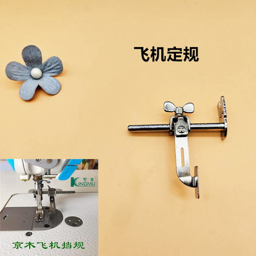 小号磁铁定规 强力磁规定位 定位器靠边靠山挡边小磁规大号定规 - 图2