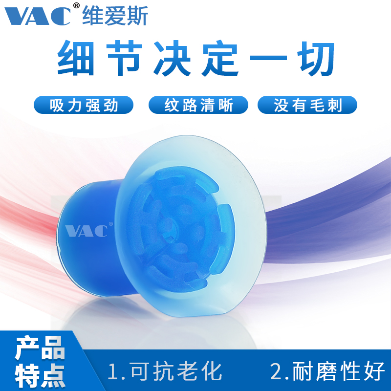 ZP3P PTSF气动元件机械手开袋吸盘真空吸盘工业吸薄膜包装袋PE袋 - 图2