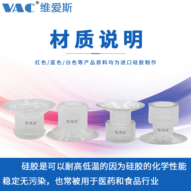 机械手工业开袋机给袋式真空吸盘单层双层薄形薄膜塑胶袋黑夹片,淘宝优惠券,粉丝福利购,淘宝优惠卷