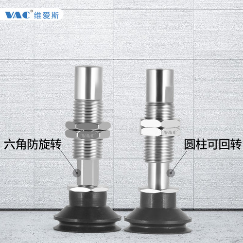 SMC气动工业机械手真空吸盘ZP3-T04/T08/T13BNJ3/BNK10-B5包邮 - 图0
