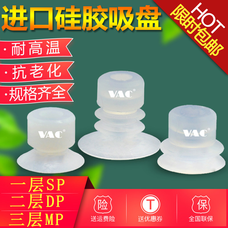 天行大头硅胶吸盘双层气动机械手真空吸盘工业新品强力吸盘嘴包邮,淘宝优惠券,粉丝福利购,淘宝优惠卷