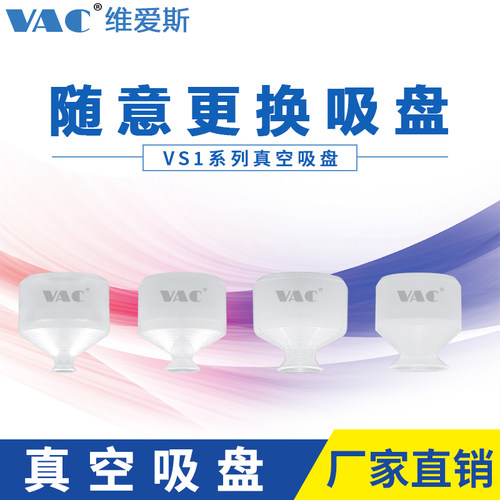 新上市大力防静电无痕软硅胶丝印贴镜片真空吸笔新品吸笔 耐高温 - 图0
