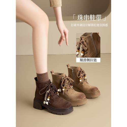 依思q马丁靴女款2025秋季新款大黄靴棕色串珠美拉德厚底增高短靴 - 图1