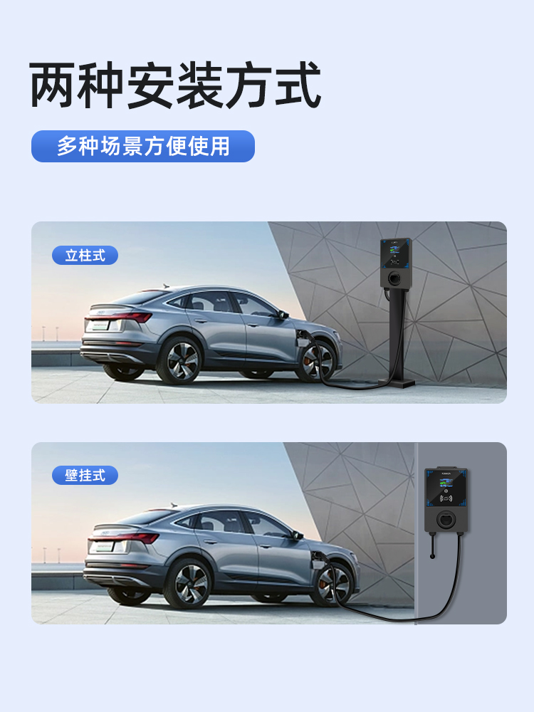 适用江淮钇为3/iev6新能源车电动汽车充电桩7kw家用快充32A充电器