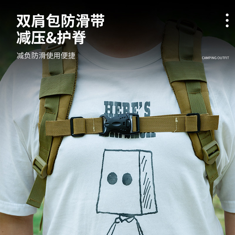 户外双肩背包防滑插扣带配件学生书包胸前扣带儿童成人固定卡扣带,淘宝优惠券,粉丝福利购,淘宝优惠卷