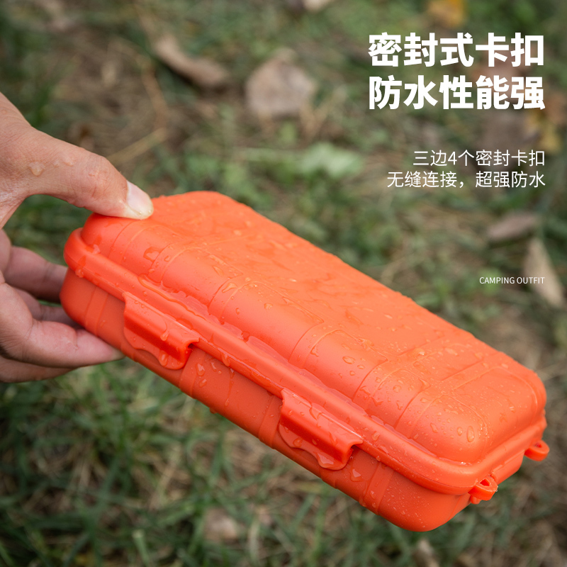 EDC收纳盒户外防水储物盒防震防压密封野外生存求生套装盒工具盒 - 图2