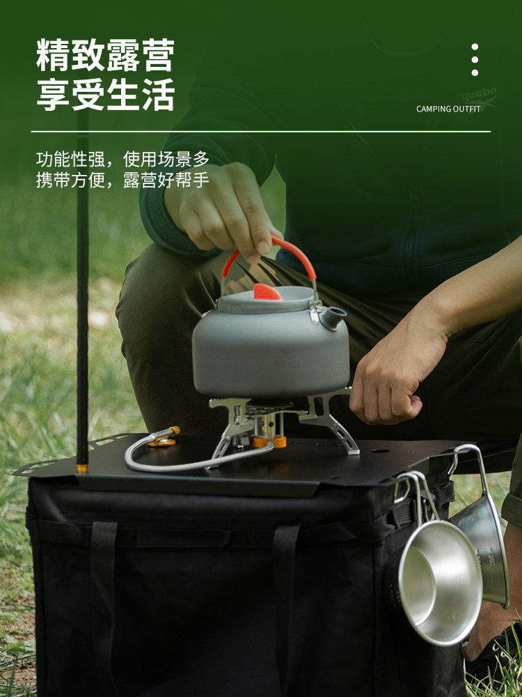 户外工具收纳箱盖板气罐桌板露营收纳包带盖板可装灯架多用途桌板,淘宝优惠券,粉丝福利购,淘宝优惠卷