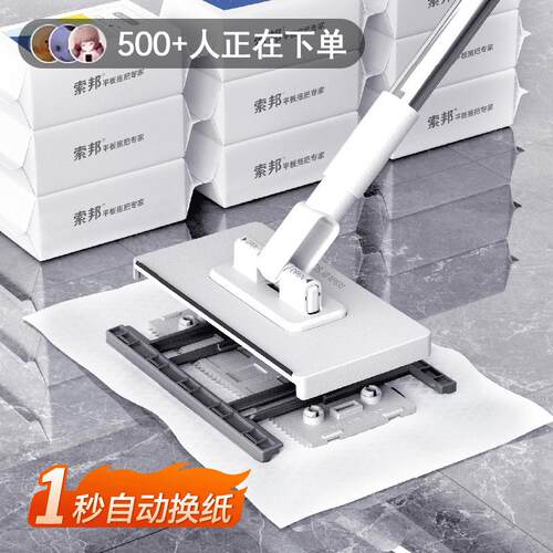 索邦洗脸巾拖把免手洗懒人夹布拖地神器静电除尘纸一拖净家用 - 图3