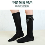 Детские гольфы, носки для школьников с бантиком, осенние высокие сапоги, средней длины